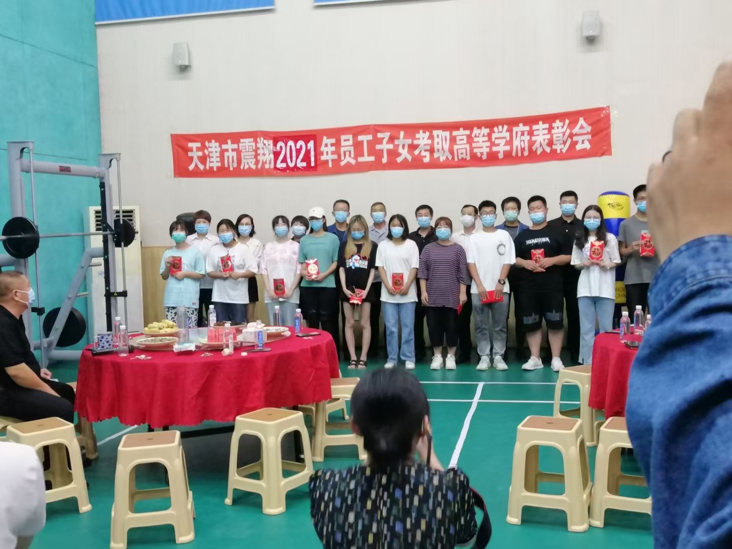 愛在震翔，筑夢未來