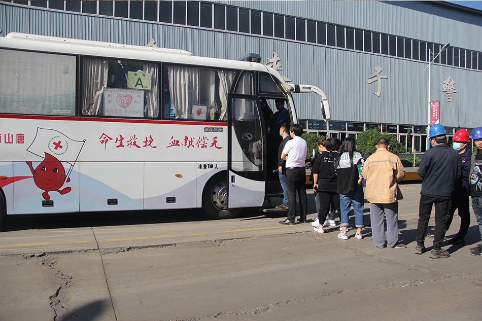 獻血，讓世界繼續(xù)跳動